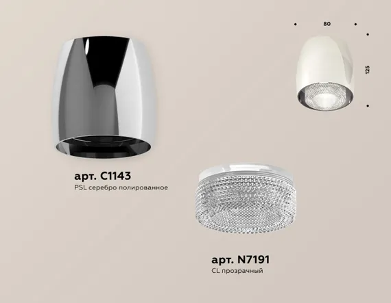 Точечный светильник Techno Spot XS1143010 Ambrella