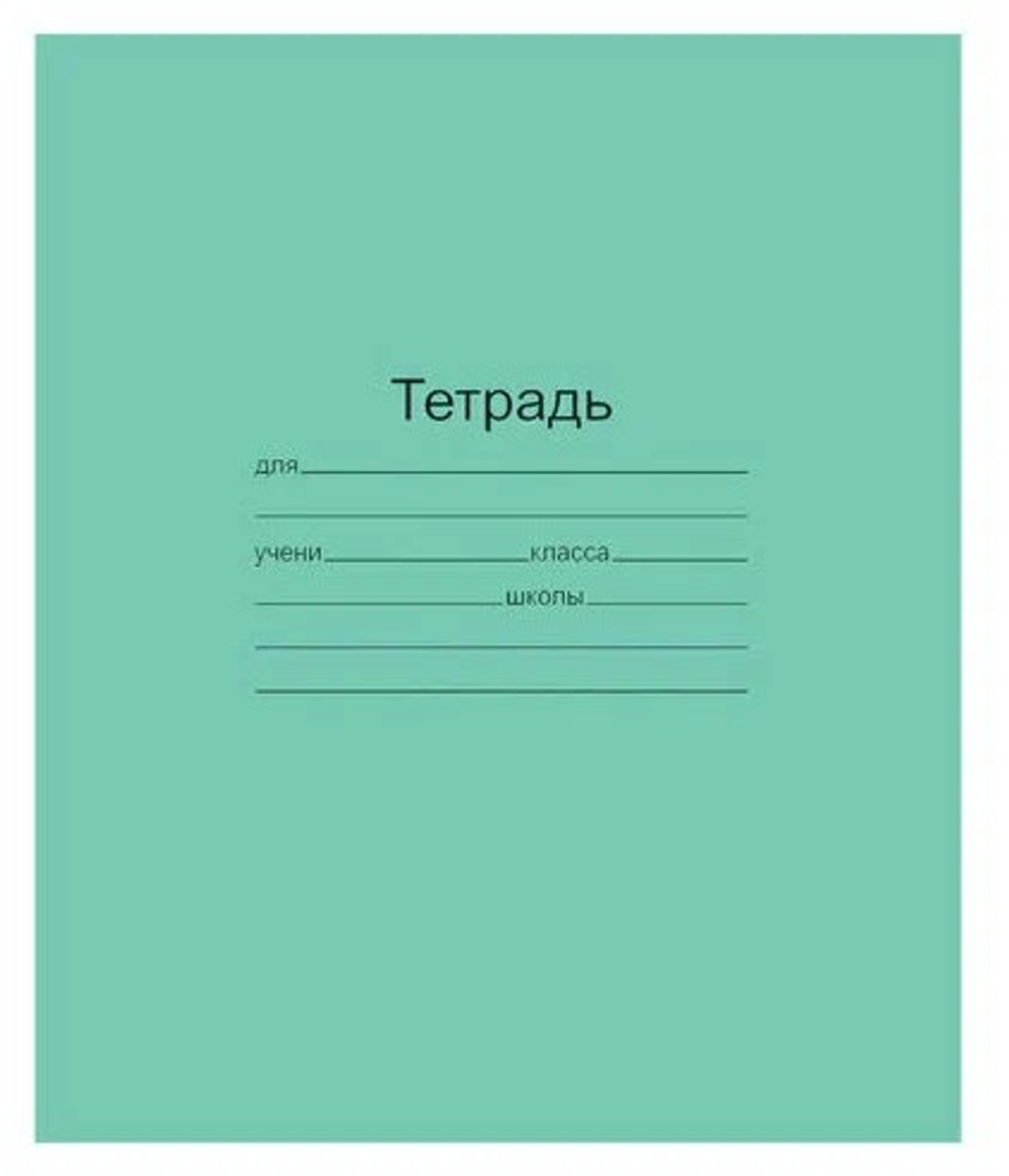 Тетрадь 12л в кос. лин. МАЯК офс., Т5012Т2 4Г *50/200