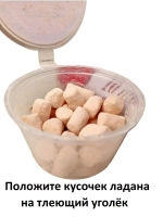 Ладан церковный Иерусалим + уголь