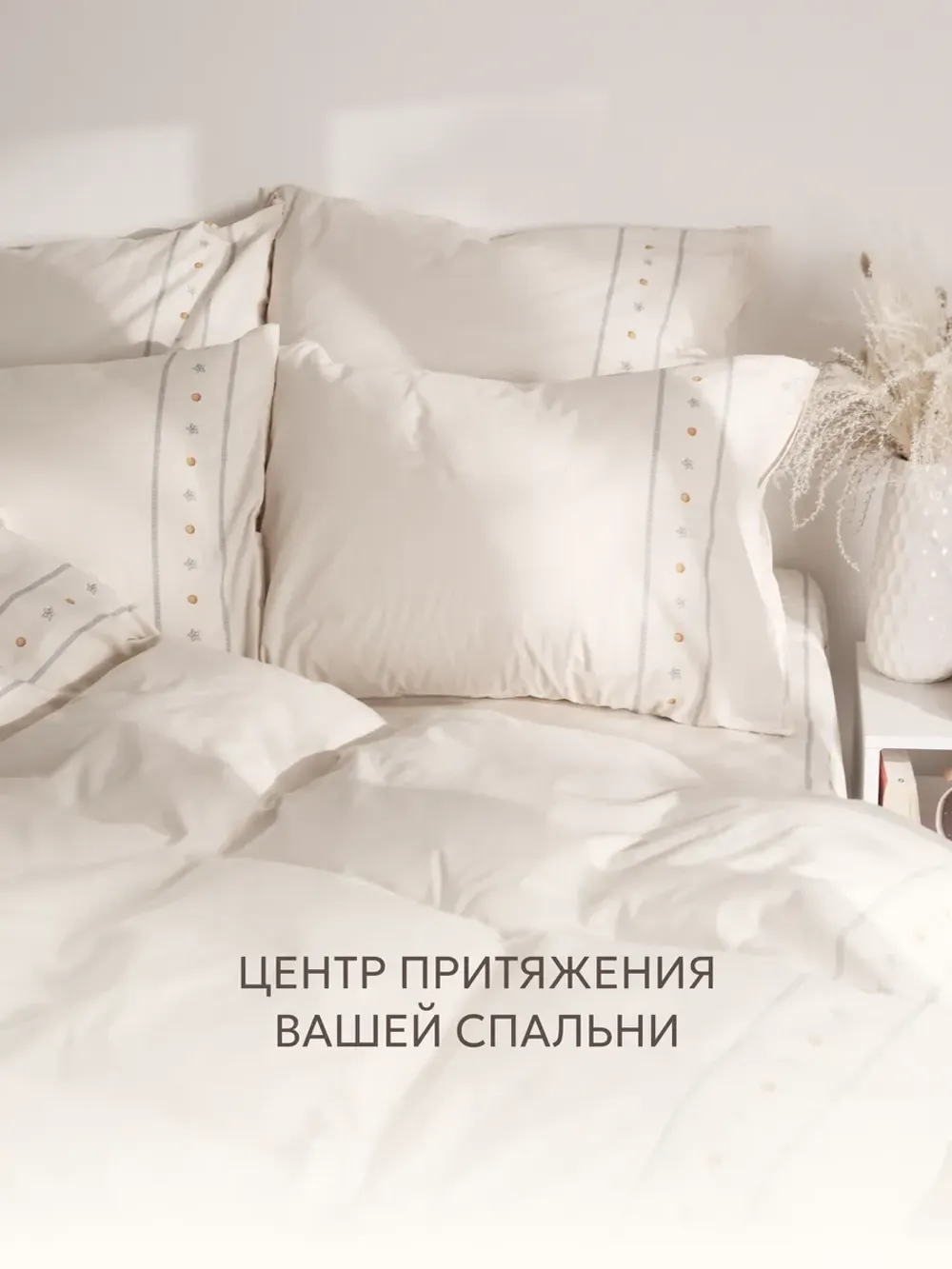 Пододеяльник 1.5 145х205 на молнии ЭКО хлопок Мережка