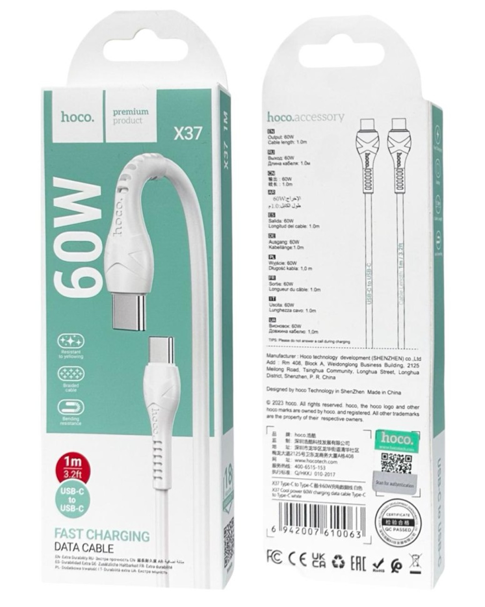 Usb Кабель-зарядка Type-C на Type-C Hoco X37 1м белый