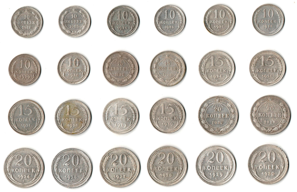 Набор из 24 монет 10,15,20 копеек 1922-1930 гг СССР И РСФСР серебро (VF+XF) (3)