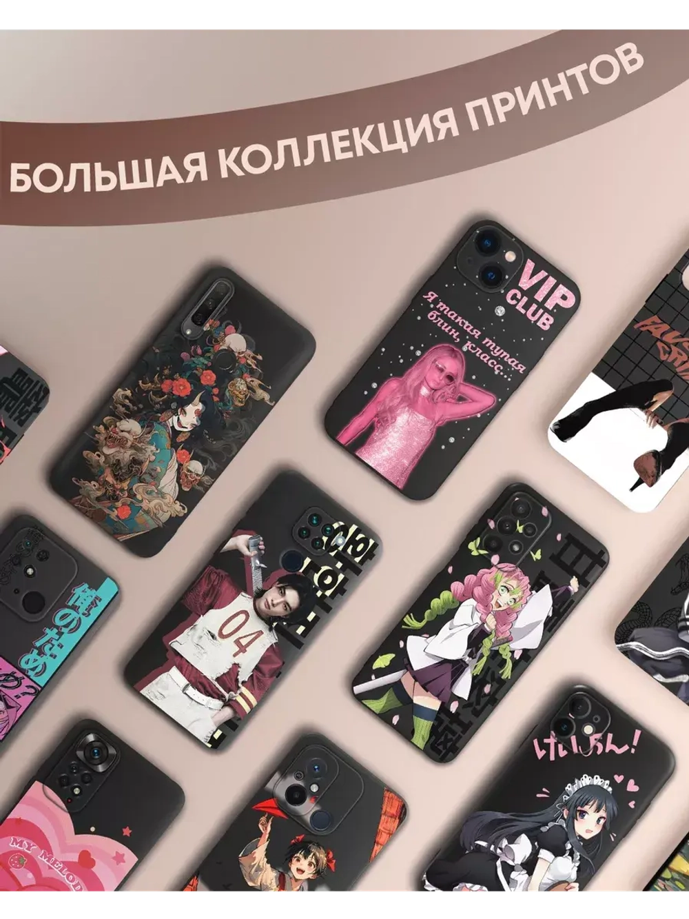Чехол на iPhone X с 3D принтом