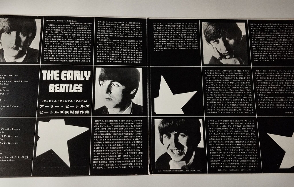 Винтажная виниловая пластинка LP The Beatles The Early Beatles (Japan 1974) (No Obi) Twist And Shout