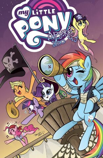 My Little Pony. Дружба — это чудо. Том 4