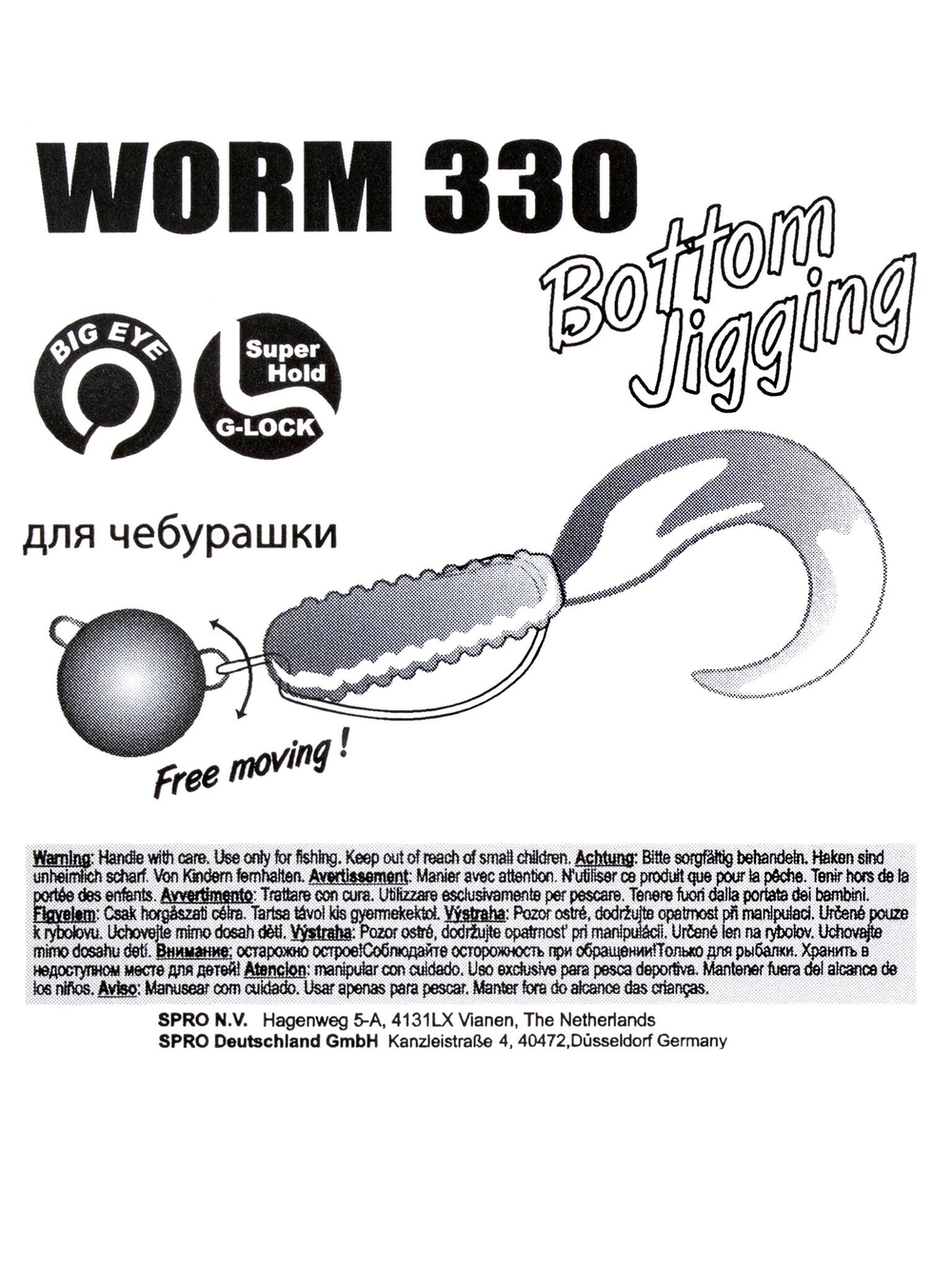 Крючки офсетные Gamakatsu WORM 330 BOTTOM JIGGING HOOKS разм. 4/0 5шт.