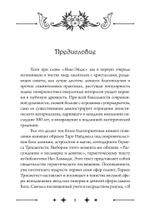 Колесо Фортуны: Мистерии средневекового Таро