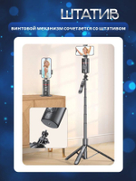 Монопод с искусственным интеллектом