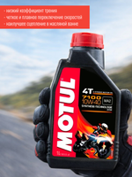 Масло 7100 Ester 4T 10w40