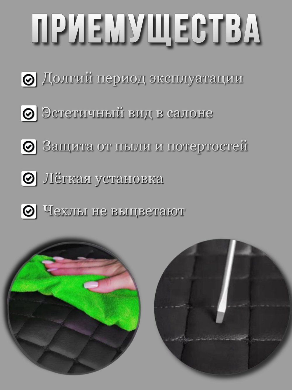 Чехлы на козырьки Нива (черная нить Бабочка)