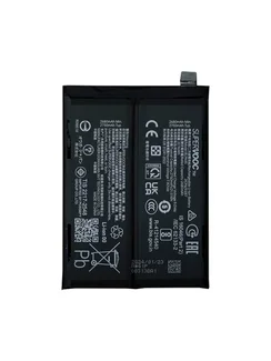 Аккумулятор для OnePlus Nord 5 5500 mAh (BLPA45)