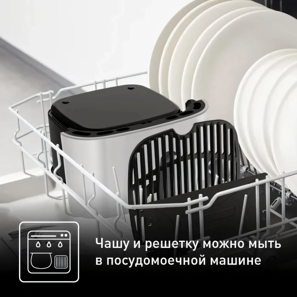 Аэрогриль TEFAL Easy Fry & Grill Digital EY505D15