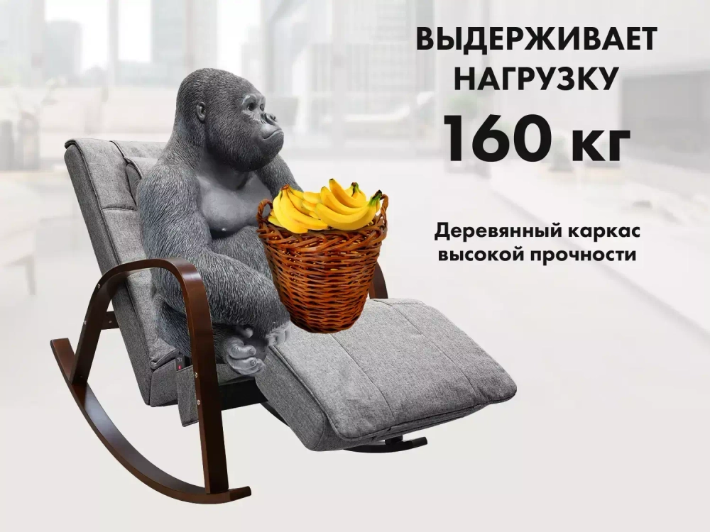 Массажное кресло качалка FUJIMO Time2Chill Grey