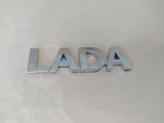 Эмблема крышки багажника Сызрань 11183821221100 LADA Kalina, Priora