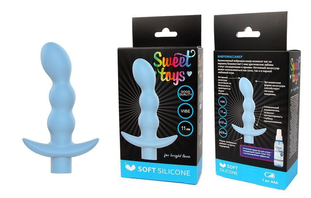 Голубой вибратор Sweet Toys - 11 см. (Цвет: голубой)