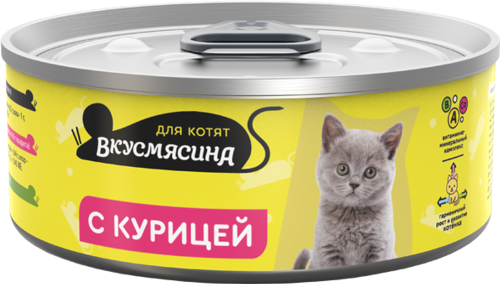 Корм консервированный для котят ВКУСМЯСИНА с курицей 24*100 г