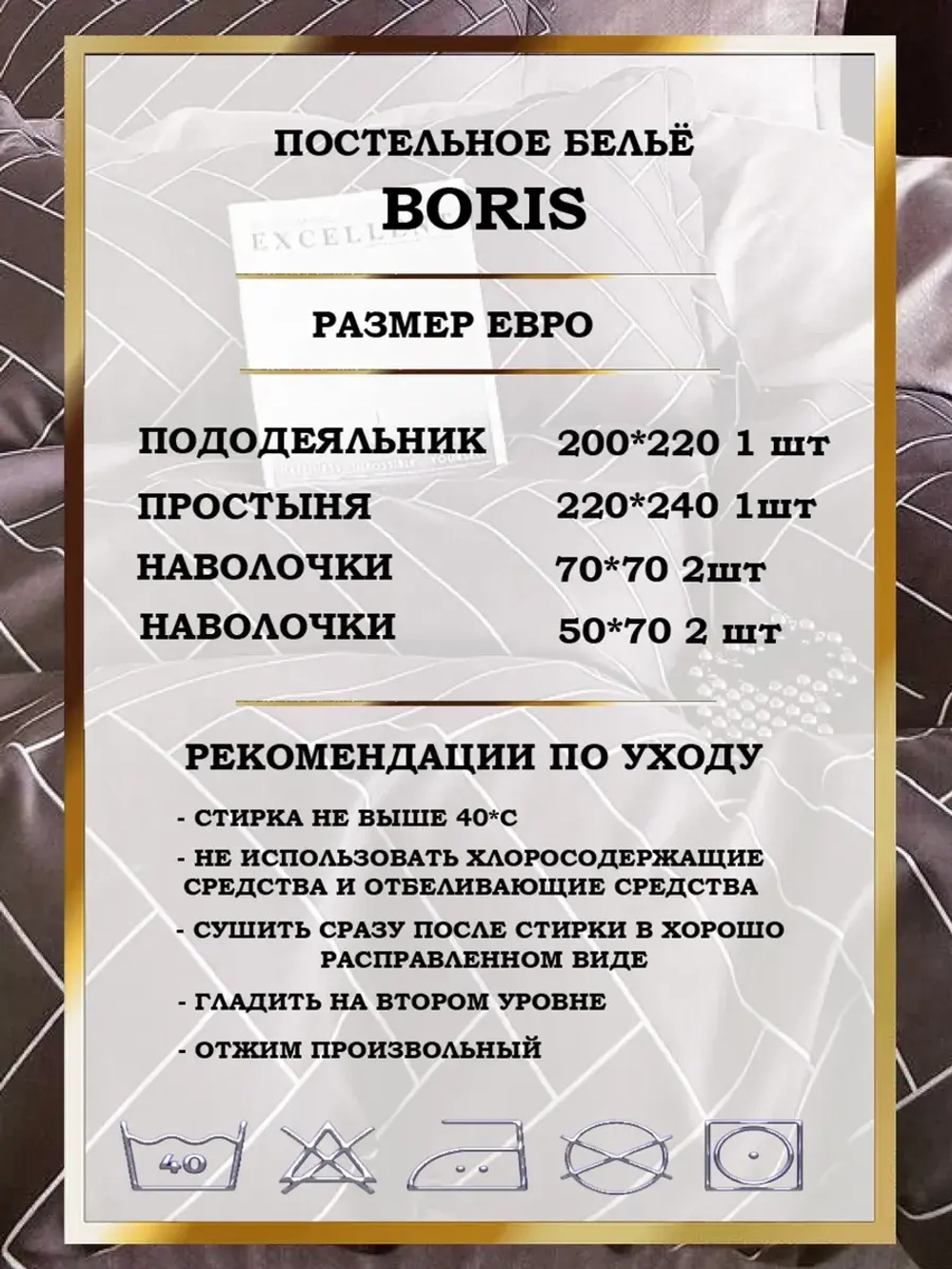 Постельное белье евро сатин