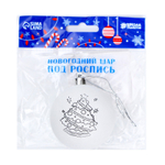 Новый год. Ёлочный шар под роспись «Ёлочка», размер — 6 см