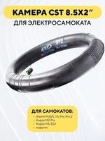 Камеры
