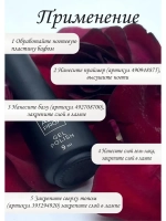 Гель-лак Spark, 9 гр № 12