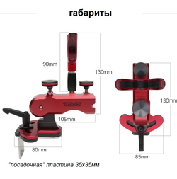 Механизм регулировки держателя удочки BOSS