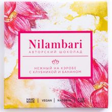 Шоколад Nilambari На кэробе Нежный с клубникой и бананом, 65 г