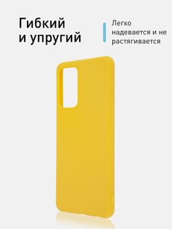 Чехол ROSCO для Samsung Galaxy A52 оптом (арт. SS-A52-COLOURFUL-YELLOW)