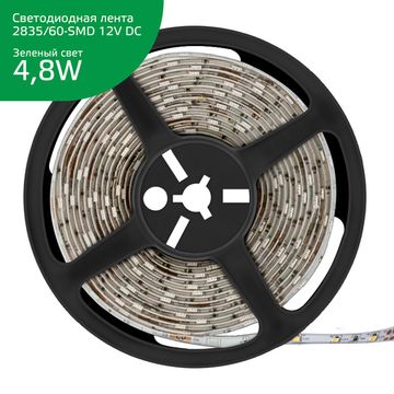 Лента Gauss LED Elementary 2835/60-SMD 4.8W  12V DC зелёный IP20 (ZIP Bag 5м) 355000605