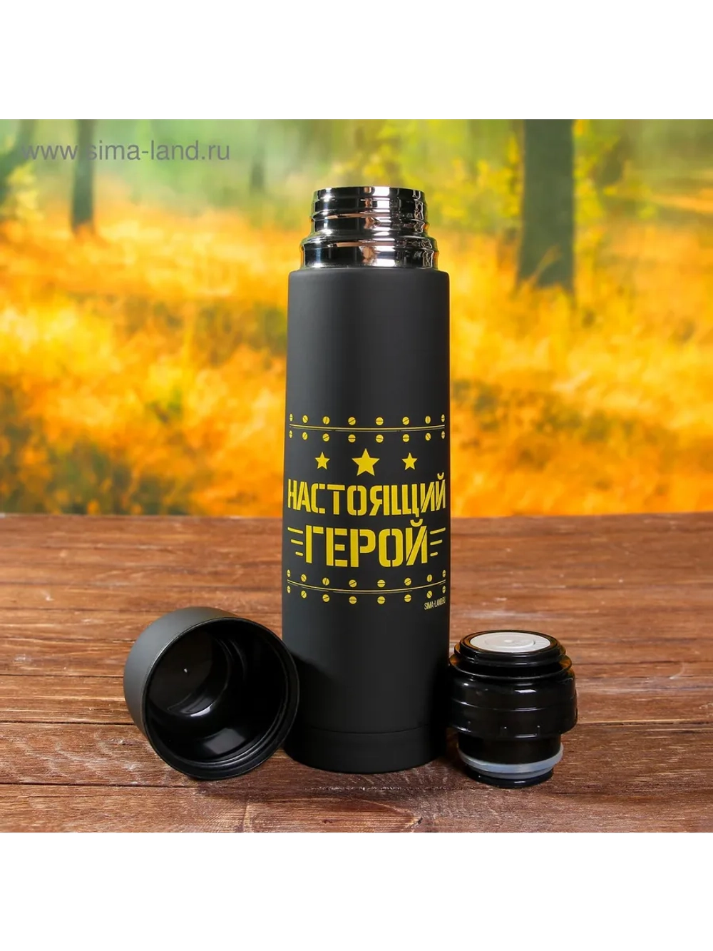 Термос и кружки подарочный туристический набор