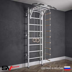 Шведская стенка Sv Sport (Турник рукоход/Канат/Кольца/Лестница)
