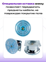 Ножки для мебели хром, высота 40 мм