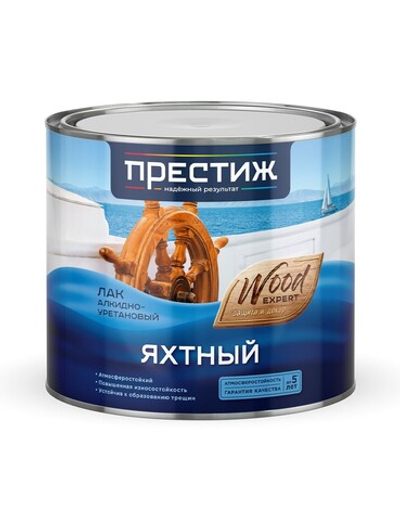Алкидно-уретановый лак Престиж Яхтный матовый, 1,9 кг