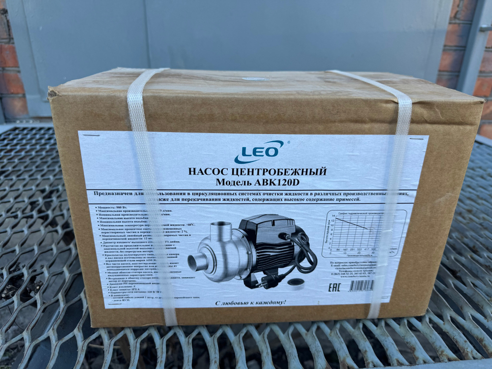 Насос LEO модель ABK120D центробежный