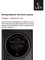 Стиральная машина LWM10714LuxIDD