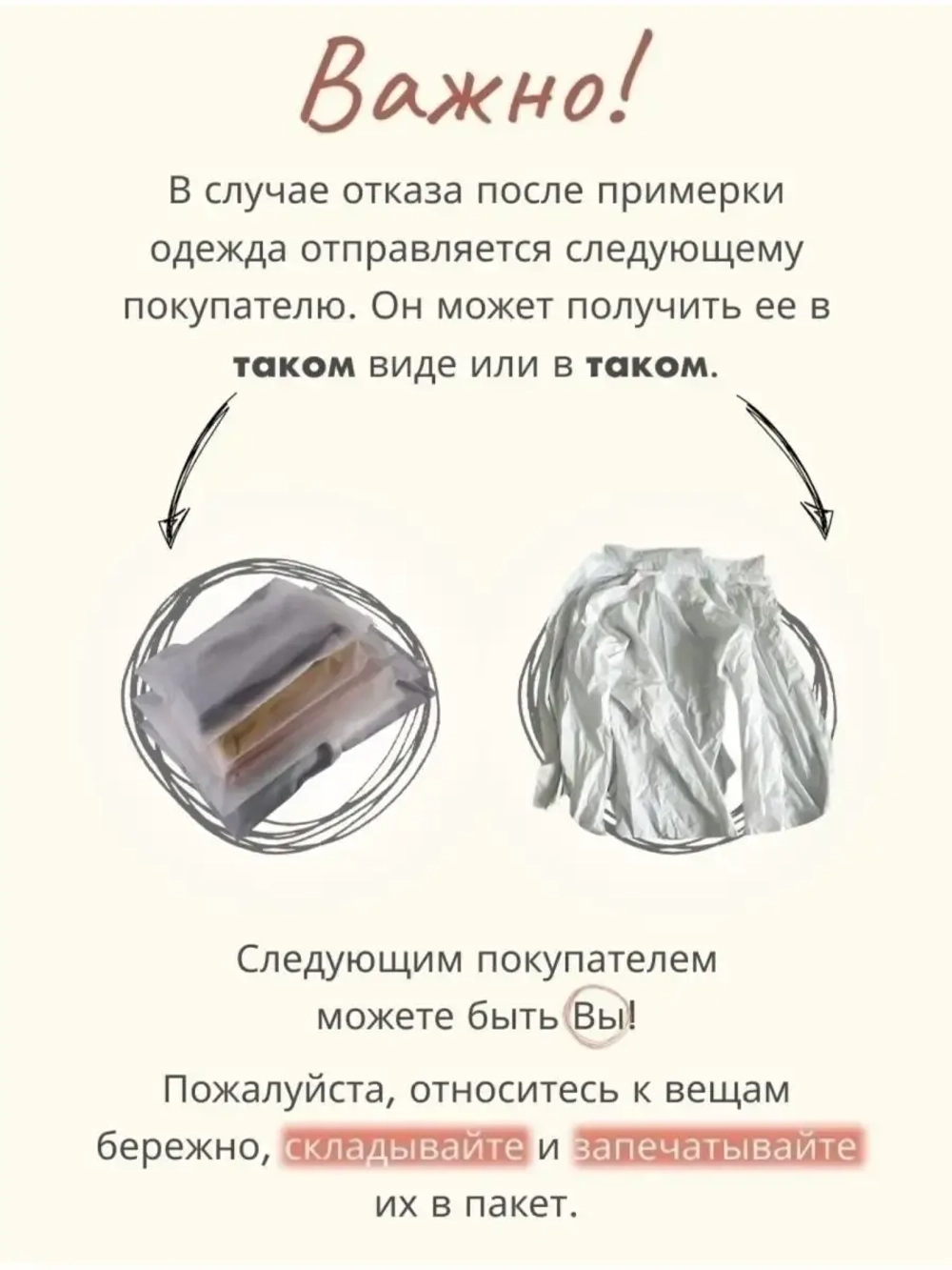 Пиджак