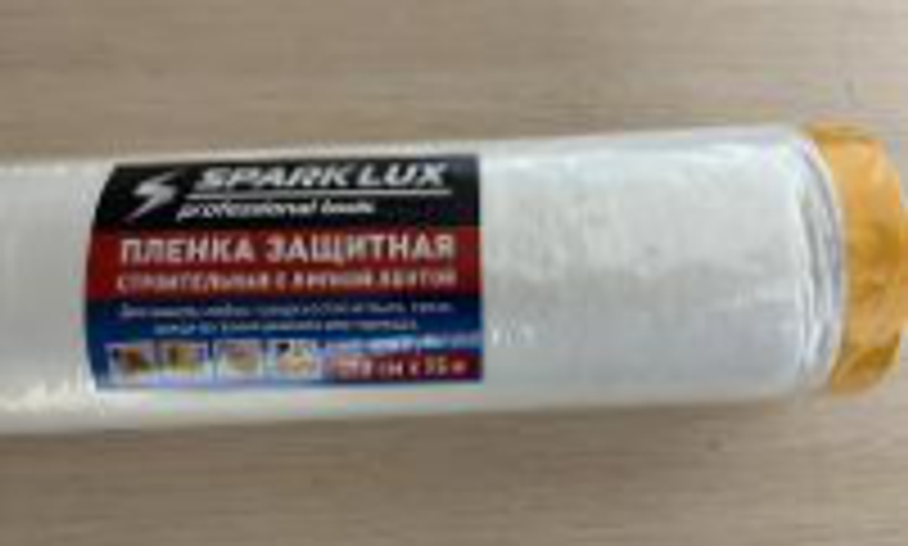 Пленка защитная строительная с липкой лентой SPARK LUX 280см*25м