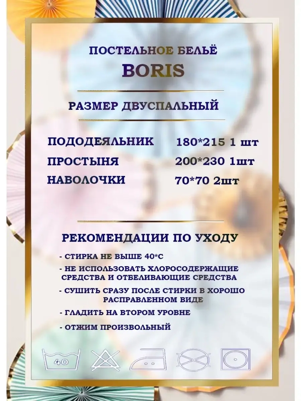 Постельное белье 2 спальное сатин хлопок