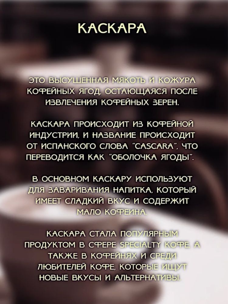 Кофе растворимый Tosside Dubai Chocolate 95 г x 4 шт