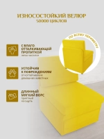 Кресло 505