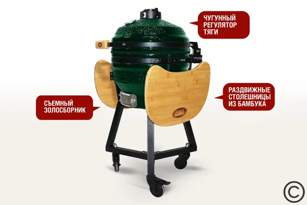 Гриль керамический SG PRO, 39,8 см / 16 дюймов (зеленый) Фото №3