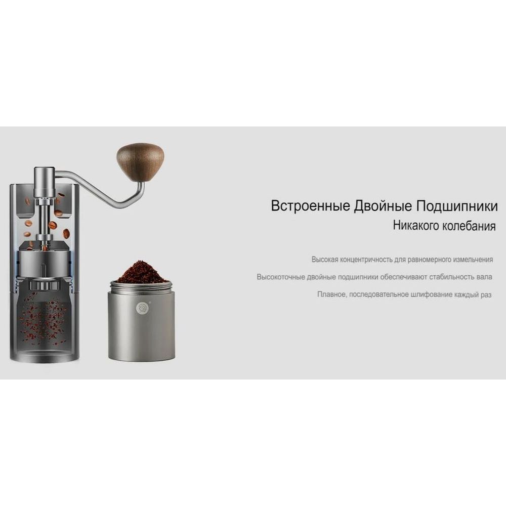 Кофемолка ручная Z1 Hand Grinder нерж. серая d 5,3 см h15 см ZeroHero