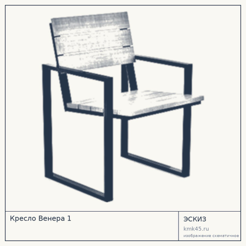 Кресло Венера 1 — от 26 000 ₽