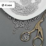Бусины пластик ⌀4 мм, 500 г, цв.серебро, Magic4Hobby