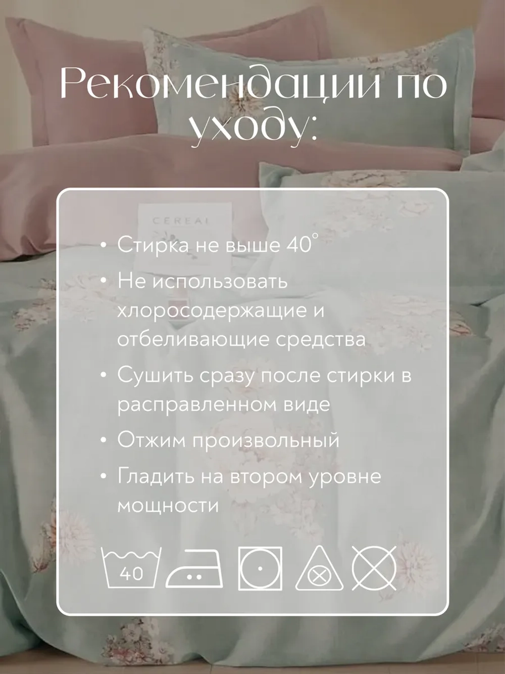 Постельное белье семейное на резинке Boris