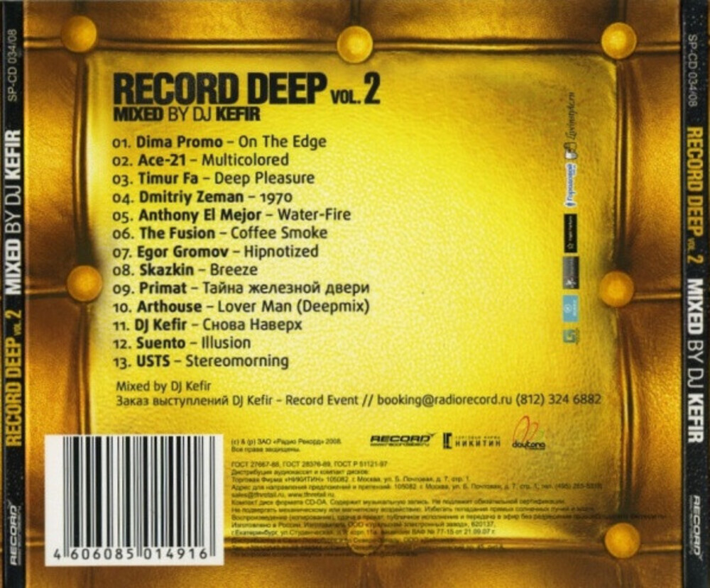 DJ Kefir / Record Deep Vol.2 (CD)