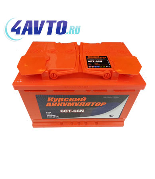 Купить Аккумулятор 6СТ-66 А.ч., п.п., L+, КУРСКИЙ АККУМУЛЯТОР