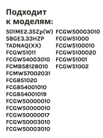 Форсунка газовой горелки (жиклер конфорки под сжиженный / баллонный газ) кухонной плиты Hansa (8046855, альтернативный код: 1214404) 8046855