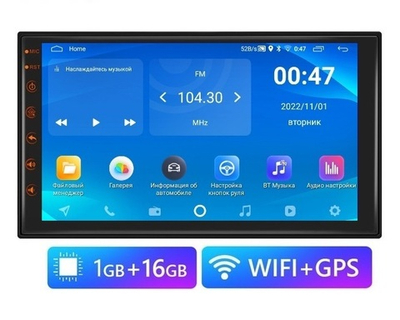 Автомагнитола 7" 2DIN Android (1GB / 16GB / Wi-Fi / GPS / Bluetooth, / USB)