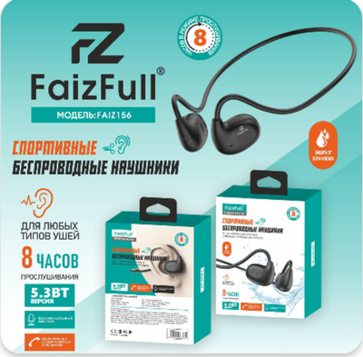 Bluetooth - гарнитура FaizFull FAIZ 156, вкладыши, BT5.3, 150mAh Black