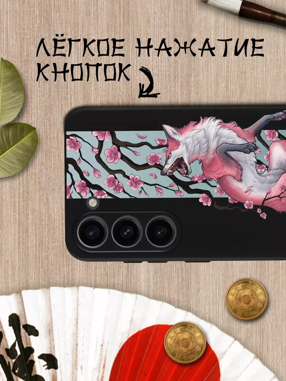 Чехол на Samsung S23 с принтом